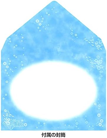 Hallmark 825003 Summer Card Pop Up 3D Curved Large Aquarium