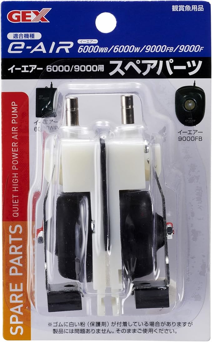 Spare Parts for GEX AIR PUMP e-AIR 6000W