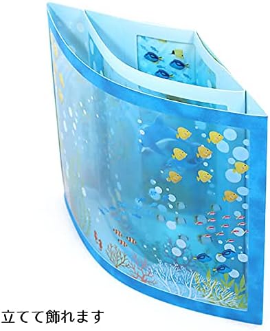 Hallmark 825003 Summer Card Pop Up 3D Curved Large Aquarium
