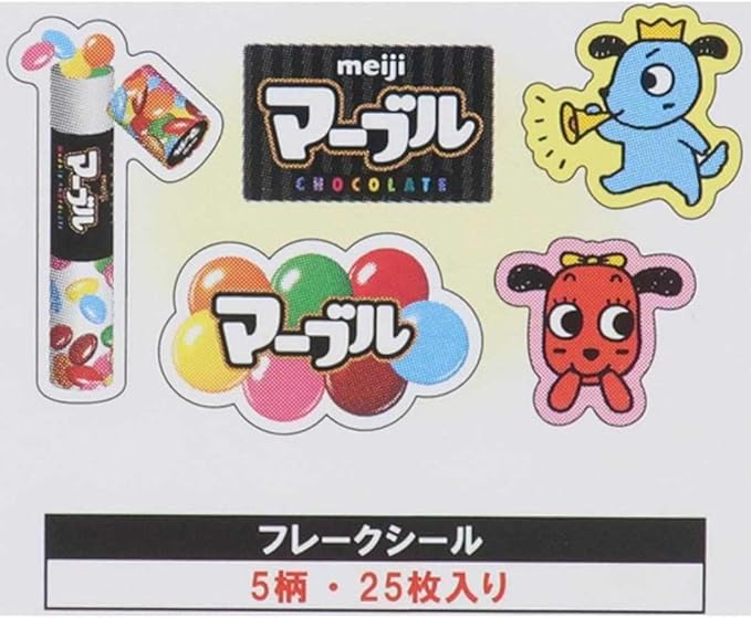 funbox Seal 40226301 Marble in Box
