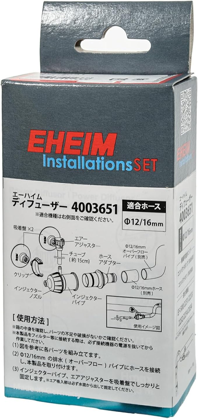 EHEIM Diffuser Diameter 12/16 mm