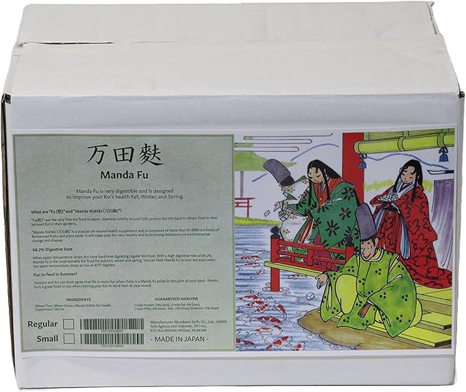“Koi Treats” | Japanese Koi Food - Good for Low Temperatures