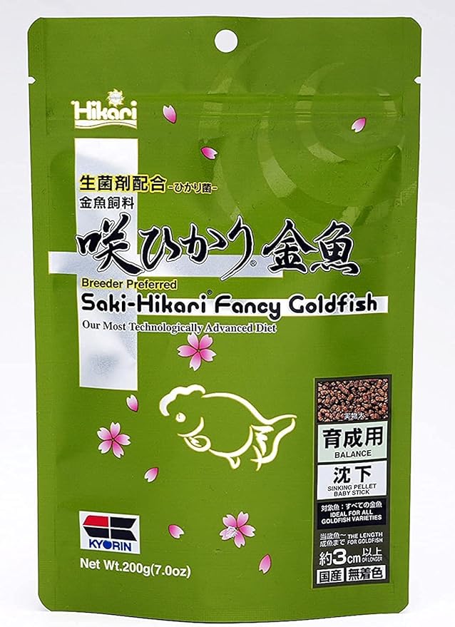 Saki Hikari Fancy Goldfish Balance 200g (7oz) Breeder Preferred Premium Diet