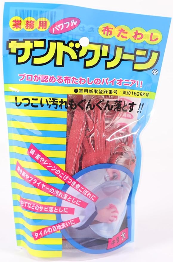 Sand Clean Scrubber - Rough