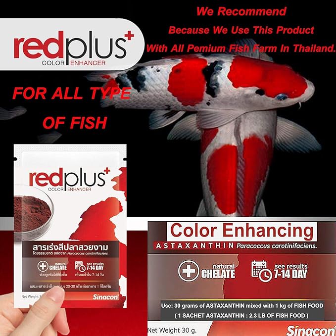 HULX Astaxanthin Red Color Enhancing Powder All Type Fishes Tropical Fish Goldfish KOI Baby Fry Fish Guppy Betta Small Fish Use Mix Fish Food Granular Flake Sinking Floating Pellets 0.06 Lb. (30 g.)