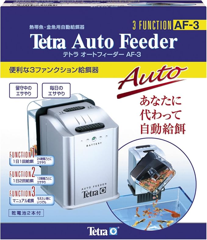Tetra (Tetra) Goldfish Autofeeder Af-3 Perfect When You Are in Vacation or Out of Home