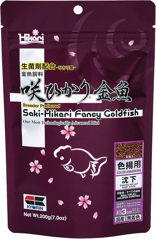 Hikari Saki Fancy Goldfish Fish Food for Premium Grade or Fancy Goldfish, 7 oz. (200g)