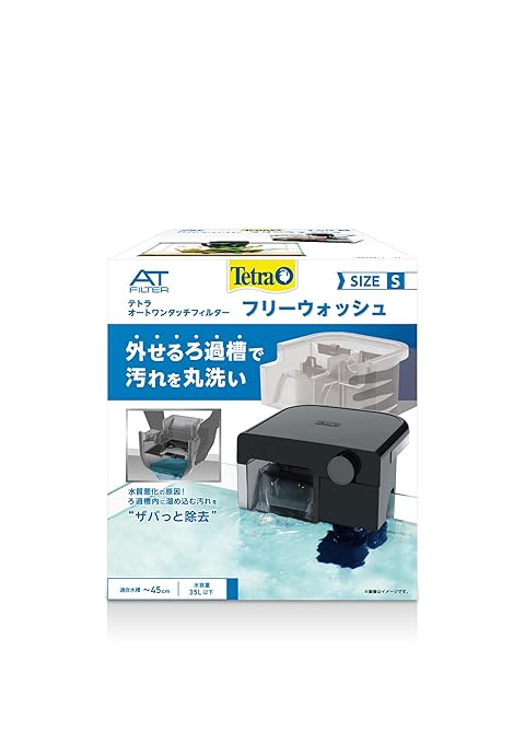 Tetra Automatic One-Touch Filter, Free-Wash S (for Aquariums Up to 11.8 gal (35 L) Compatible with Aquariums, Easy to Clean Filter, Can Be Used in Low Water Levels, Outside Filter, Aquarium Filter,