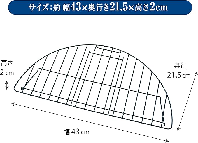 GEX Medaka Genki Large Lid for Breeding Pots, Semicircle Dedicated Lid, Fine Wire Mesh, Protects Medaka from Predators, Steel