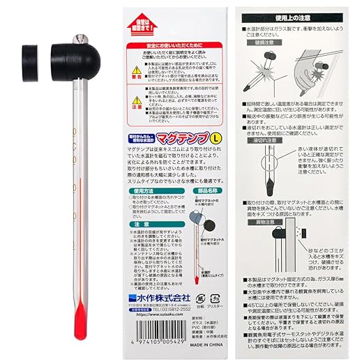 Suisaku Magnetic Glass Thermometer L (L)