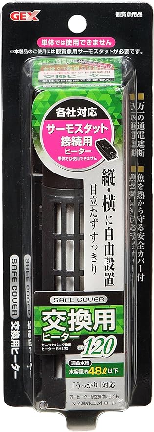 GEX Aqua Heater Safe Cover Replacement Heater 120 Vertical and Horizontal Installation with Safety Functions SP Standards Compliant, for Aquariums Under 16.9 gal (48 L) 120 W