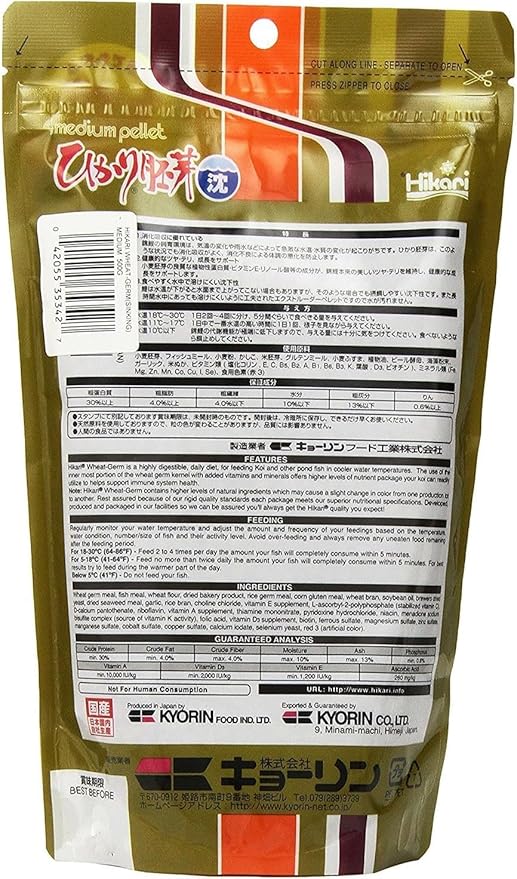 Hikari (2 Pack) 17.6-Ounce Sinking Wheat Germ Pellets for Pets, Medium