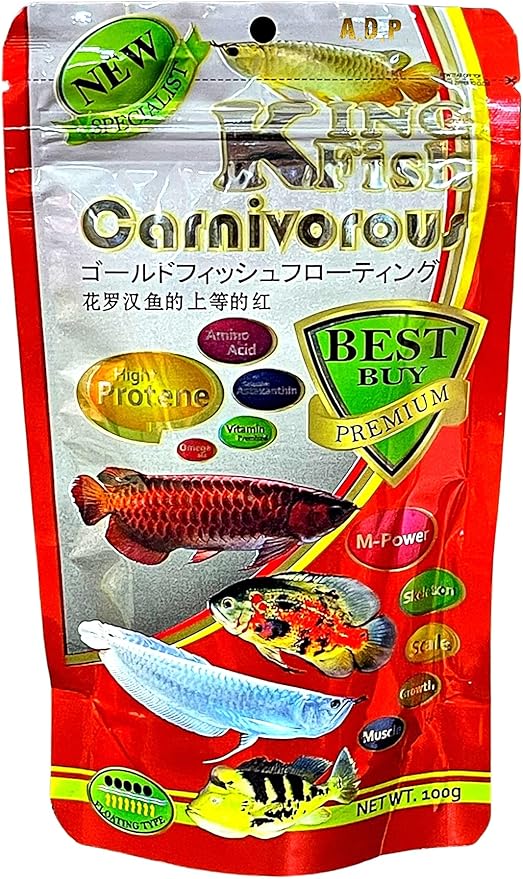 Carnivorous Arowana Fish Food High Protein 55% Tropical Fish Oscar & Pleco Catfish Fish Feed Floating Pellet 100 g. Astaxanthin Color Enhancing Nutritious for Growth Fast, BUILD BODY MUSCLE & SKELETON