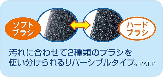Gex GEX Easy to Clean Mag-Fit Float W 2 Types of Brushes Powerful Moss Cleaning Aquarium Moss Remover Glass