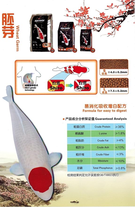 Wheat Germ Fish Food, 11-Pound/Bag, Small - Aqua Master