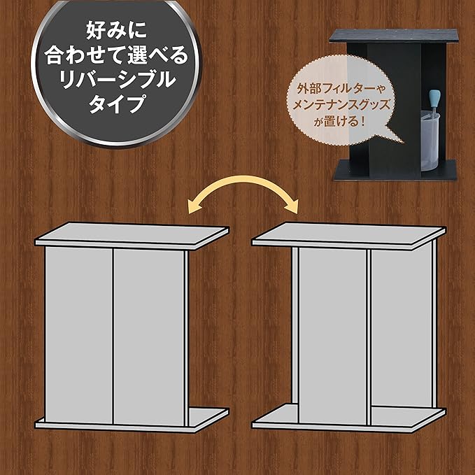 ジェックス Gex Aqualak Shape 600 BK For Aquariums Under 23.6 inches (60 cm) x Depth 11.8 inches (30 cm), Assembly Type, Aquarium Stand, Reversible, Black