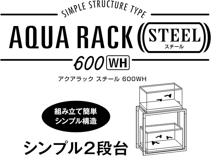ジェックス Gex GEX Aqua Rack Steel 600WT For Aquariums Width 23.6 x Depth 11.8 inches (60 x 30 cm), Assembly Type Aquarium Stand, Top and Bottom 2 Levels, White