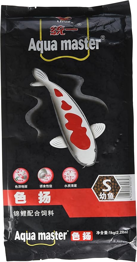 Aqua Master Color Enhancer Fish Food, 11-Pound/Bag, Small