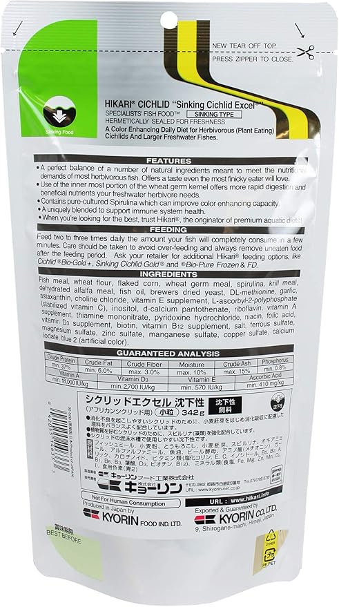 Hikari 12-Ounce Cichlid Excel Sinking Pellets for Pets, Mini