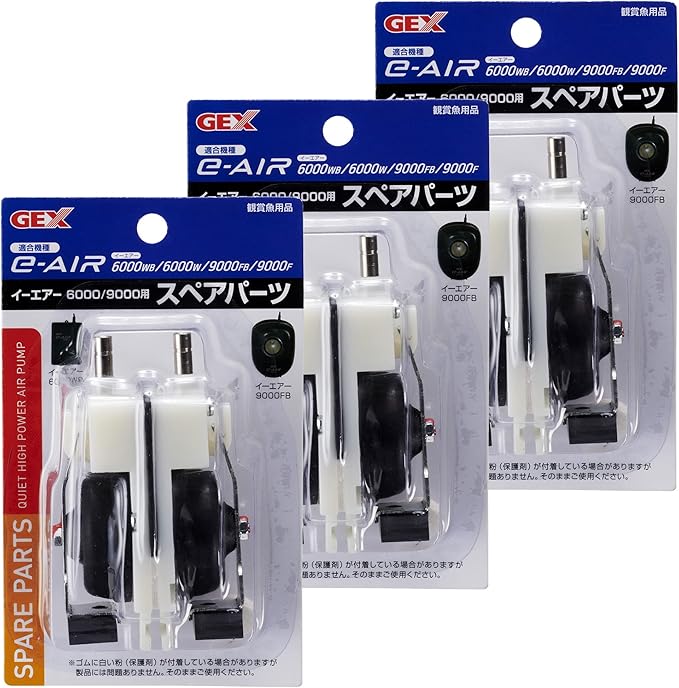 Spare Parts for GEX AIR PUMP e-AIR 6000W