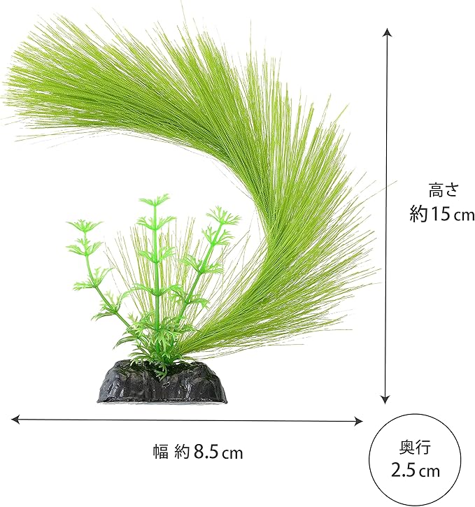 Medaka Water View Fluffy Spawning Grass Semicircle Hideaway Color Aquarium